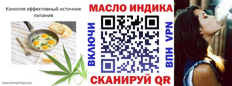 Печенье с ТГК марихуана Краснокамск