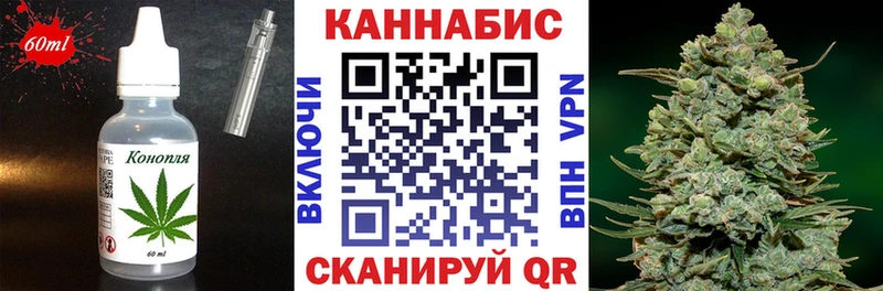 Canna-Cookies конопля  где купить наркоту  Краснокамск 