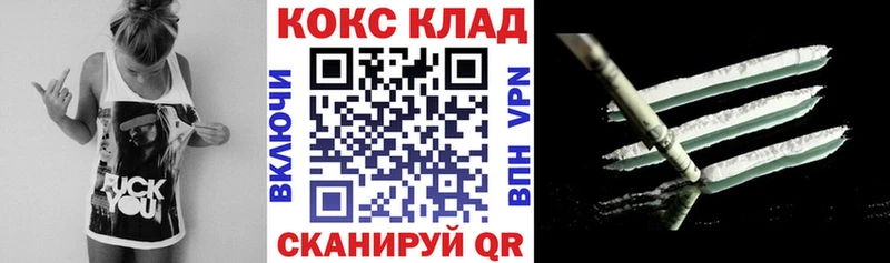 Кокаин Перу Краснокамск