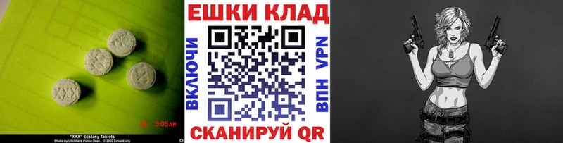 что такое   Краснокамск  Ecstasy Дубай 