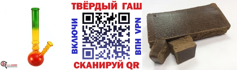ГАШ 40% ТГК blacksprut tor Краснокамск