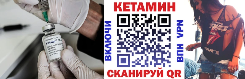 гидра вход  Краснокамск  КЕТАМИН VHQ 