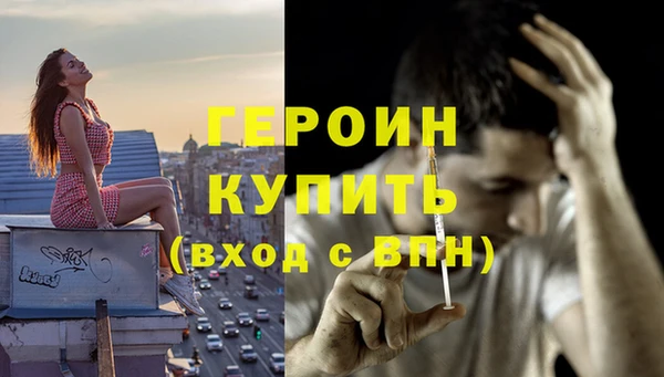 ALPHA-PVP Беломорск