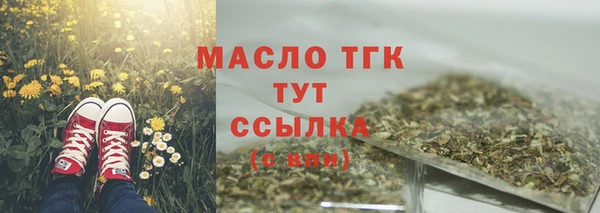 соль ск Балахна