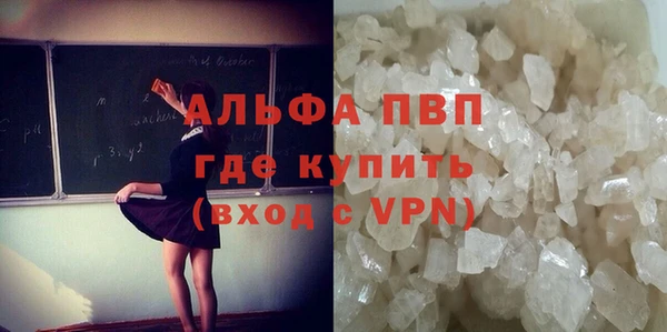 ALPHA-PVP Беломорск