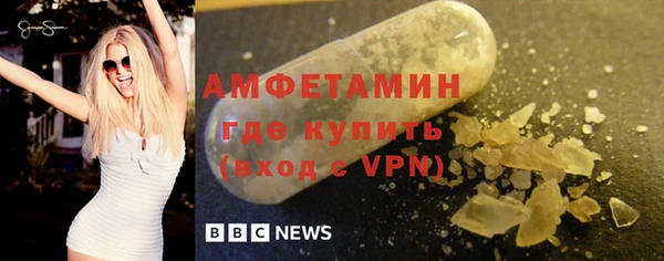 метамфетамин Тавда