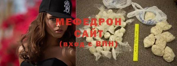 прущая мука Белокуриха