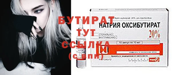 соль ск Балахна