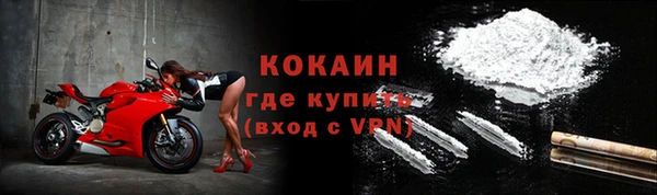 спайс Струнино
