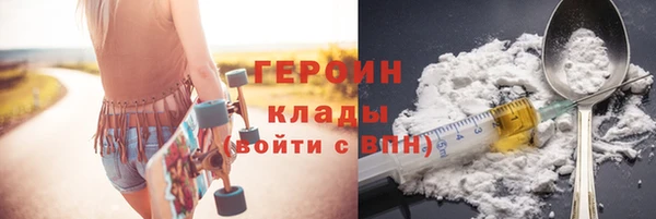 молекула духа Ступино