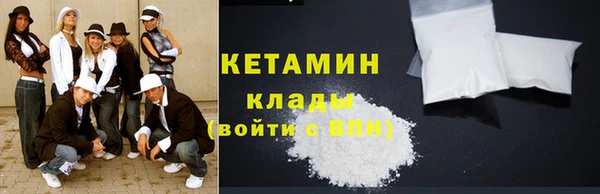 соль ск Балахна
