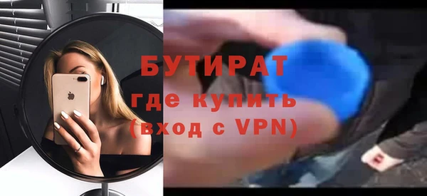 ALPHA-PVP Беломорск
