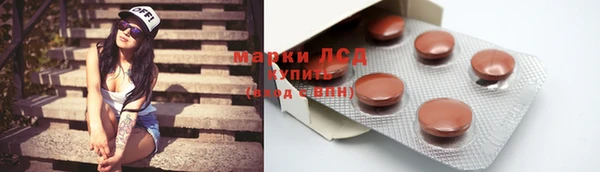 соль ск Балахна