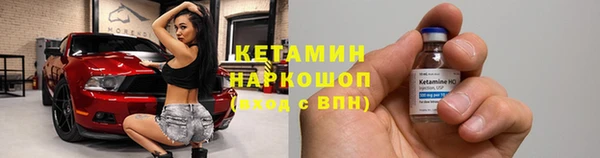 ALPHA-PVP Беломорск