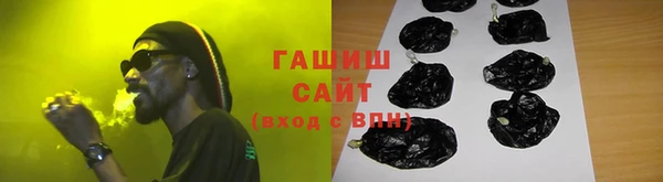 гашиш Белоозёрский