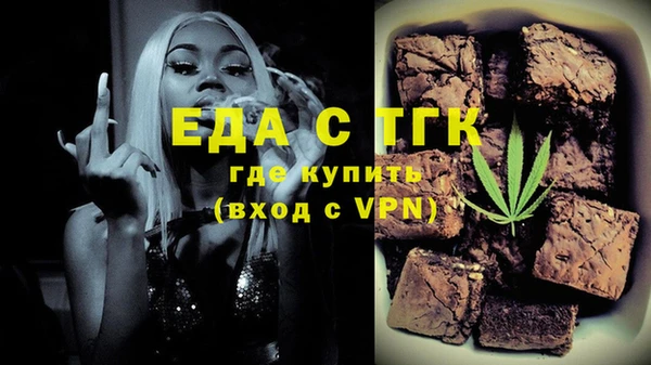 прущая мука Белокуриха