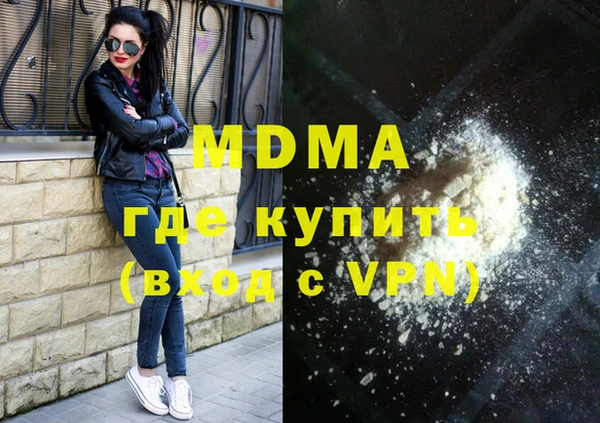 соль ск Балахна