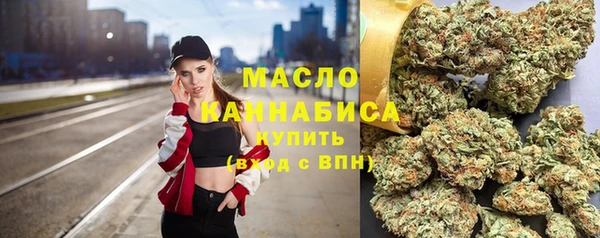 прущая мука Белокуриха