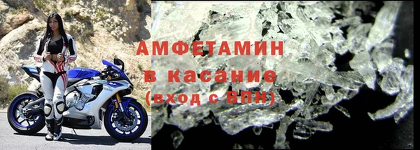 ALPHA-PVP Беломорск