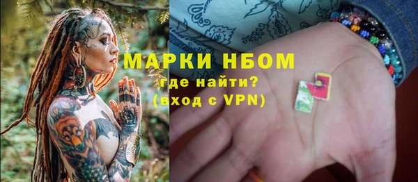 мяу мяу кристалл Сясьстрой
