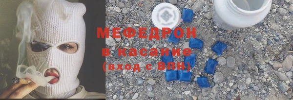 соль ск Балахна