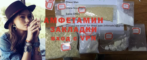 шишки Баксан