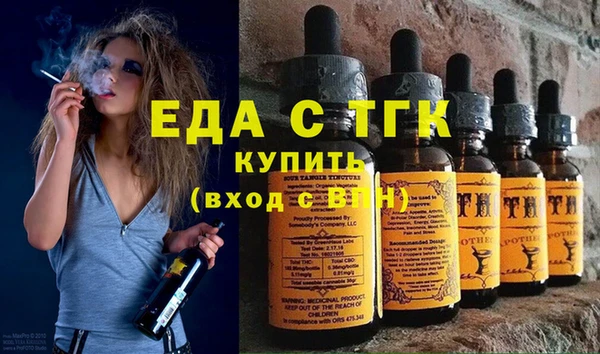 эйфоретик Балабаново