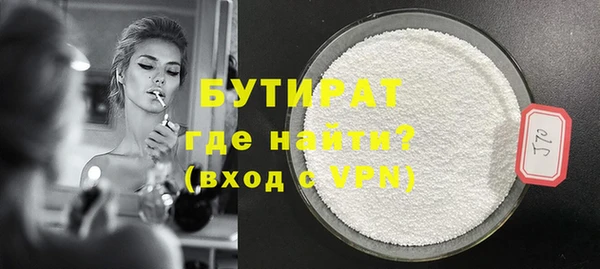 гашиш Белоозёрский