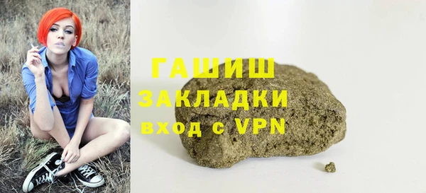 шишки Баксан