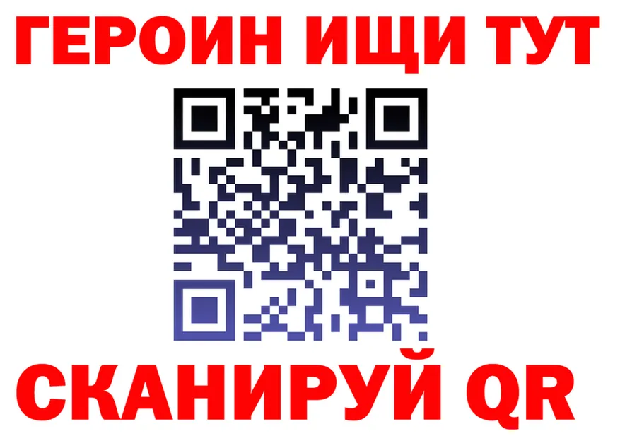 КОКАИН Fish Scale зеркало shop KRAKEN Краснокамск