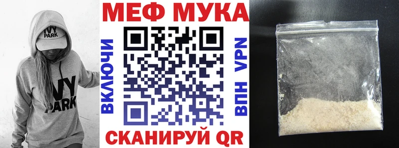 МЕГА ссылка  цены   Краснокамск  МЯУ-МЯУ VHQ 
