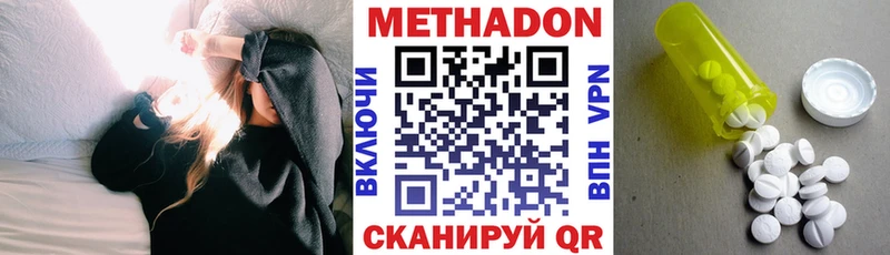 МЕТАДОН белоснежный  Краснокамск 