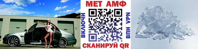 МЕТАМФЕТАМИН витя MEGA ТОР Краснокамск даркнет сайт