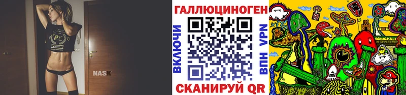 Псилоцибиновые грибы MAGIC MUSHROOMS  наркошоп  mega как зайти  Краснокамск 