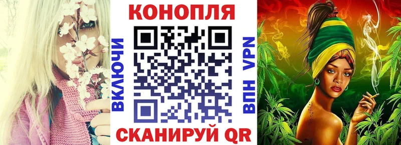 Канабис SATIVA & INDICA Краснокамск